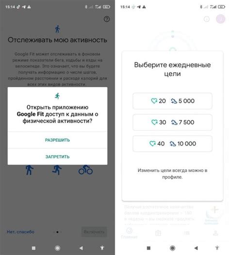 Как работает шагомер на Андроид — AppleStyle.su