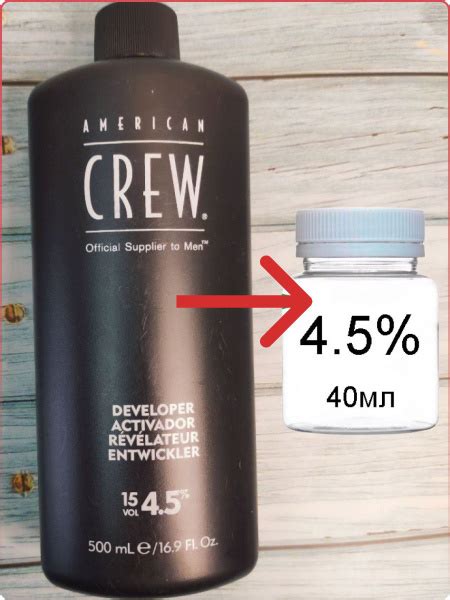 American Crew Краска для бороды, 40 мл - купить с доставкой по выгодным ...