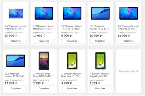 Магазин Днс В Тихвине Каталог — Каталог интернет магазинов