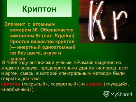 Презентация на тему: "Работу выполнили: Сирунян Сюзанна Фелиндюк Ирина ...