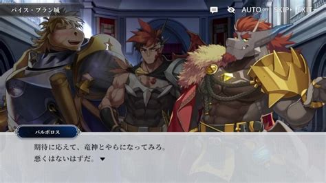 毛皮のようなソーシャルゲーム Anothereidos ストーリーズ5053 Pornhub Gay