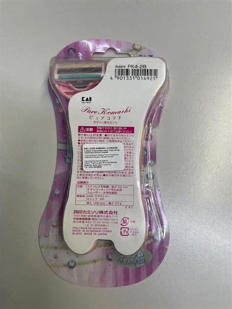 Japan Kai Body Shavers Bikini Line Razor With Layer Razor Blade Pcs Beauty Personal