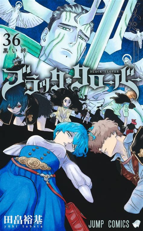 Volume 36 Black Clover Wiki Fandom