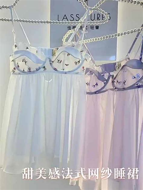 2024 New Sexy Sleepwear Women S Hot Perspective Temptation With Steel Ring Gathering French Pure