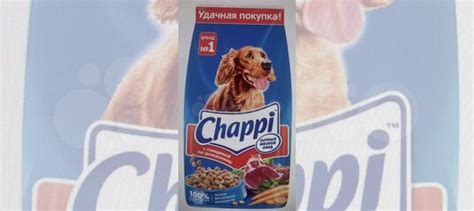 Корм для собак чаппи Chappi 15 кг "Говядина" купить в Краснодаре ...
