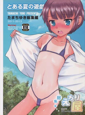 Toaru Natsu No Asobi Tamachi Yuki Soushuuhen Nhentai Hentai Doujinshi And Manga