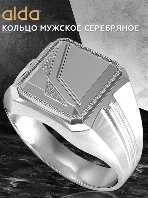 Кольцо мужское серебро 925 ALDA, мужское серебряное кольцо, печатка 109 ...