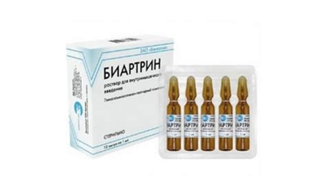 Препарат Биартрин: инструкция по применению, цена