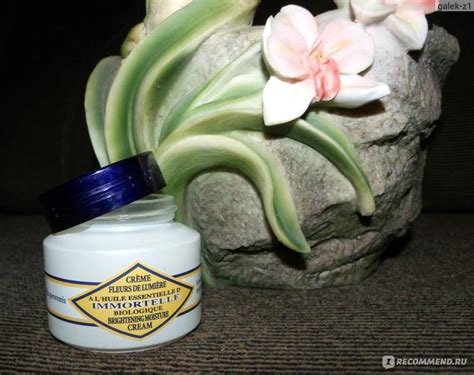 Крем для лица L'occitane Сияющий крем Иммортель - «Осторожно ...