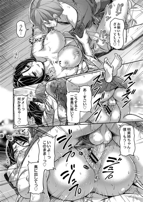 Youjokan No Nichijou Daily Life At The Yojokan Page Nhentai Hentai Doujinshi And Manga