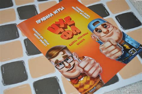 Настольная игра «Камень, ножницы, бумага — ЦУ-Е-ФА!» (2-е издание ...
