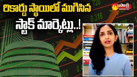 Stock Market Analysis By Karunya Rao Nifty Sensex