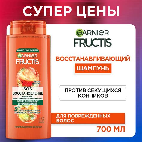 Шампуни для волос Garnier (Гарньер) – купить шампунь для волос на OZON ...