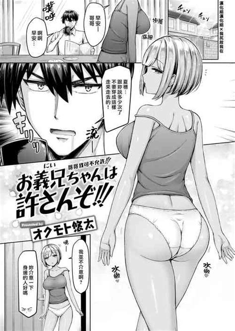 Artist Okumoto Yuuta Popular Nhentai Hentai Doujinshi And Manga