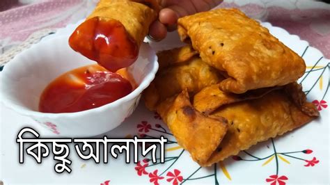 ntun rannar resipi  ranna banna ranna recipe   bengali