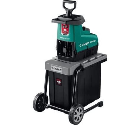 Садовый измельчитель ЗУБР ЗИЭ-44-2800 купить по выгодной цене в ...