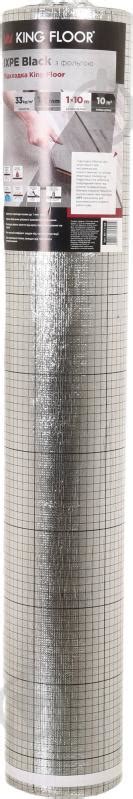 ᐉ Подложка King Floor IXPE Black с фольгой 10000х1000х1,5 мм • Купить в ...