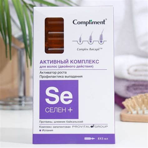 Активный комплекс для волос Compliment "Селен ", активатор роста ...