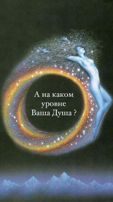 Pin by Dafina Coach | О Непопулярных on Ваши пины | Esoteric quotes ...