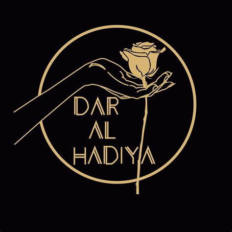 Dar al hadiya