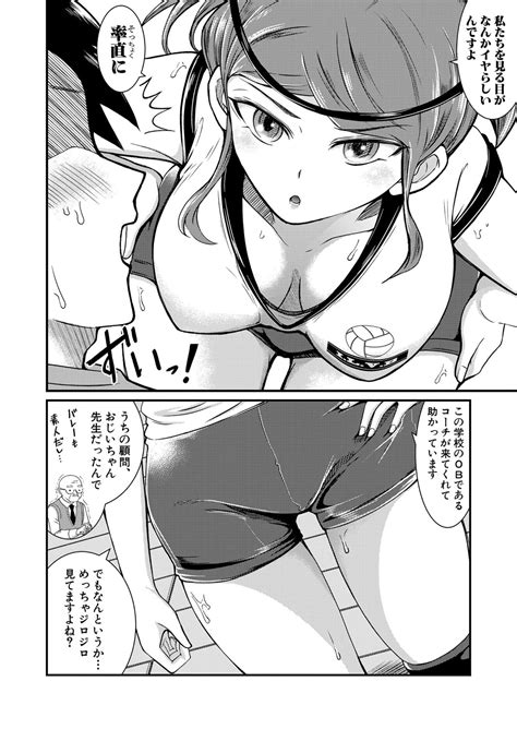 COMIC Shingeki Page Nhentai Hentai Doujinshi And Manga