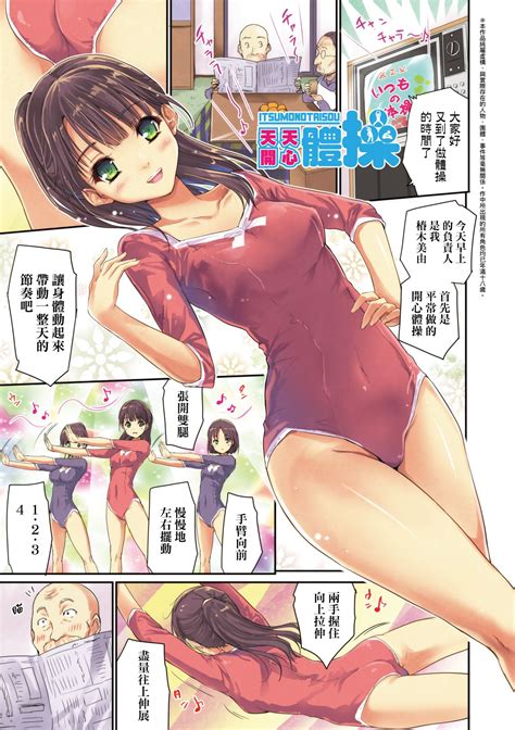 Kimi no Oppai o Shaburitai 把玩妳綿軟歐派並含入口中品嘗 Page nhentai hentai doujinshi and manga