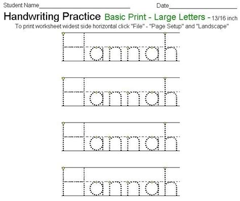 Make Your Own Name Tracer Worksheets Worksheets Master Name Tracing