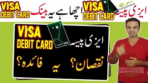 Easypaisa Visa Debit Card Schedule Of Charges And Comparison