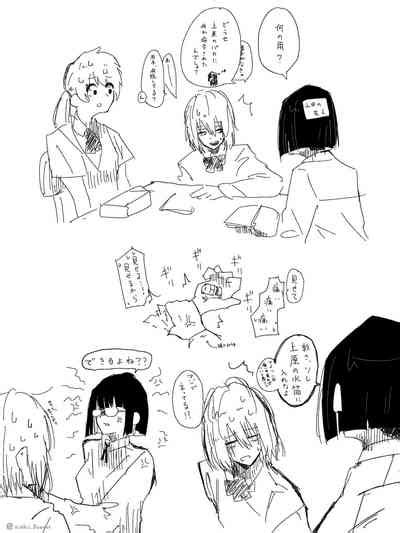 Ijimekko Ga Ijimerarekko No Mae De Omorashi Nhentai Hentai Doujinshi And Manga