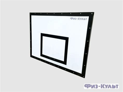 Щит баскетбольный Антивандальный стальной , 1200×900 мм., шт