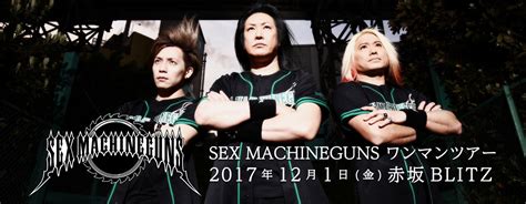 SEX MACHINEGUNS H I P HAYASHI INTERNATIONAL PROMOTIONS