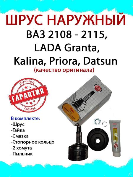 Шрус наружный (качество оригинала) (граната, шарнир) ШРУС наружный на ...