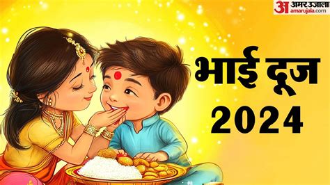 Bhai Dooj 2024 Date Significance And Puja Shubh Muhurat Bhai Dooj Do