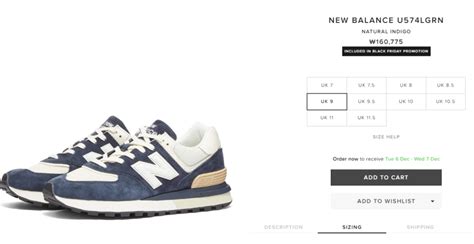 574레거시 U574LGRN - 패션정보 - 어미새