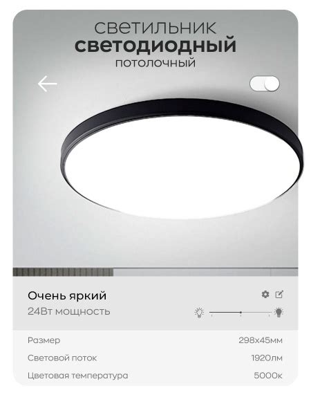 Потолочный светильникLEEKСветильник потолочный светодиодный LE LED BL ...