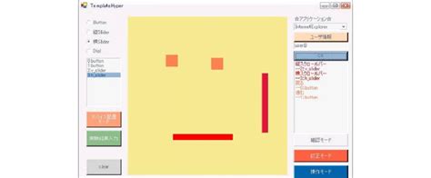 screenshot  simulator  scientific diagram