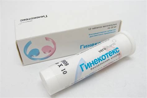 Противозачаточные вагинальные свечи: какие выбрать