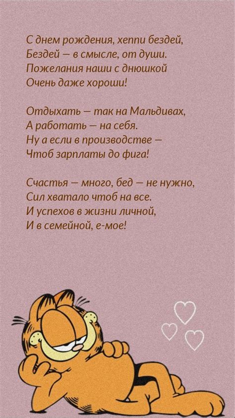 Картинки с надписью - С днем рождения, хеппи бездей, бездей ― в смысле ...