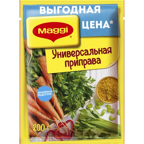 Приправа Maggi сухая универсальная с кусочками овощей, 200 г - купить с ...