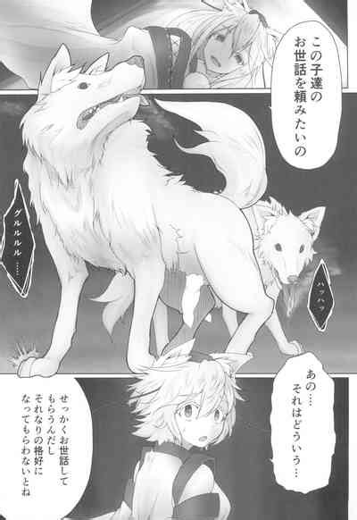 Momiji Naburi Nhentai Hentai Doujinshi And Manga