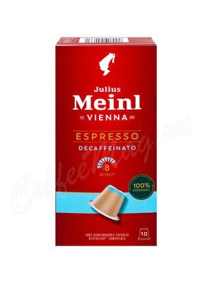 Кофе Julius Meinl в зернах President 500 г - купить кофе Юлиус Майнл ...
