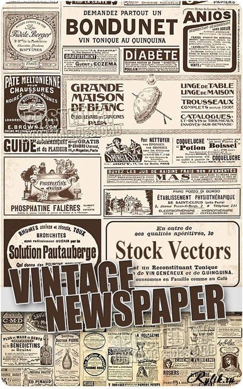 Старые газеты - векторные фоны. Old newspapers vectors | Старая газета ...