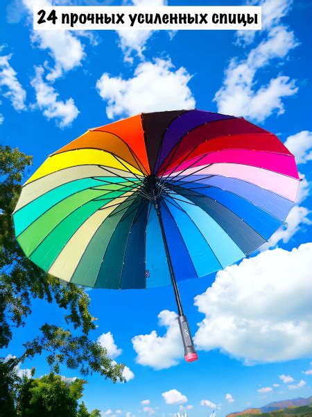 Зонт Popular, Полный автомат, Трость, разноцветный купить по низкой ...
