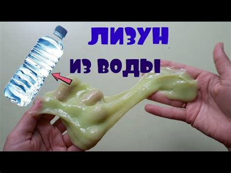 Как сделать лизуна своими руками легко и просто: Как сделать лизуна в ...