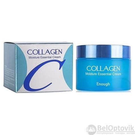 Увлажняющий крем для лица с гидролизованным коллагеном Enough Collagen ...