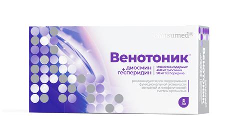 Венотоники при варикозе ног уколы