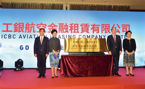 hk  international aircraft leasing hub