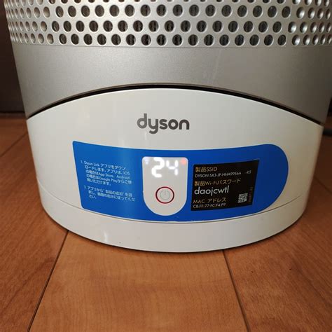 Yahoo オークション dyson Pure Hot Cool 動作確認済み 年製 空