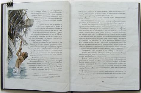 Робинзон Крузо с иллюстрациями Игоря Ильинского