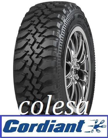 Cordiant Off Road 215/65 R16 102Q шины купить в Минске